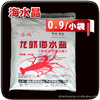 天津海水精工廠 產(chǎn)品檢驗保障，低價批發(fā)供應(yīng)海水鹽及鮮活水產(chǎn)品