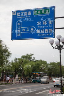 吉林吉馬賽道煥新顏 新路牌帶來視覺與體驗雙重升級