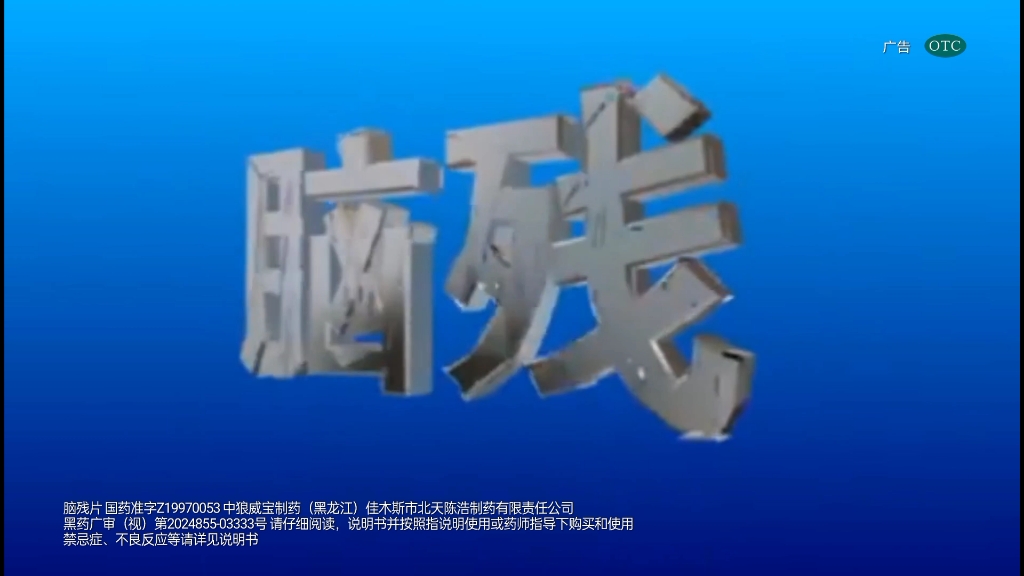 陳浩腦殘片-女人的情緒篇 用景觀設(shè)計(jì)舒緩心靈