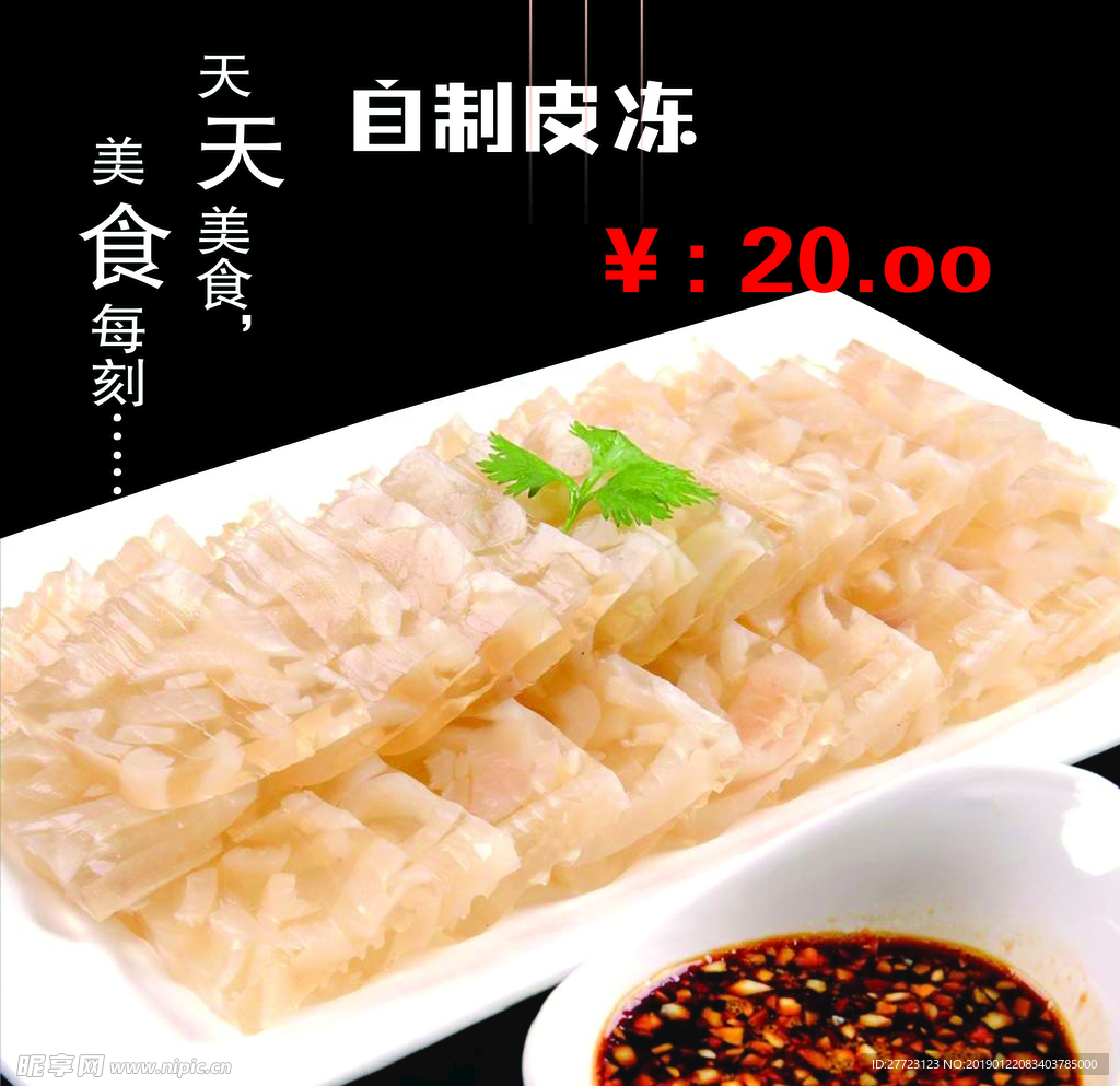 匠心獨運，一圖勝千言——專業代理自制廣告設計業務